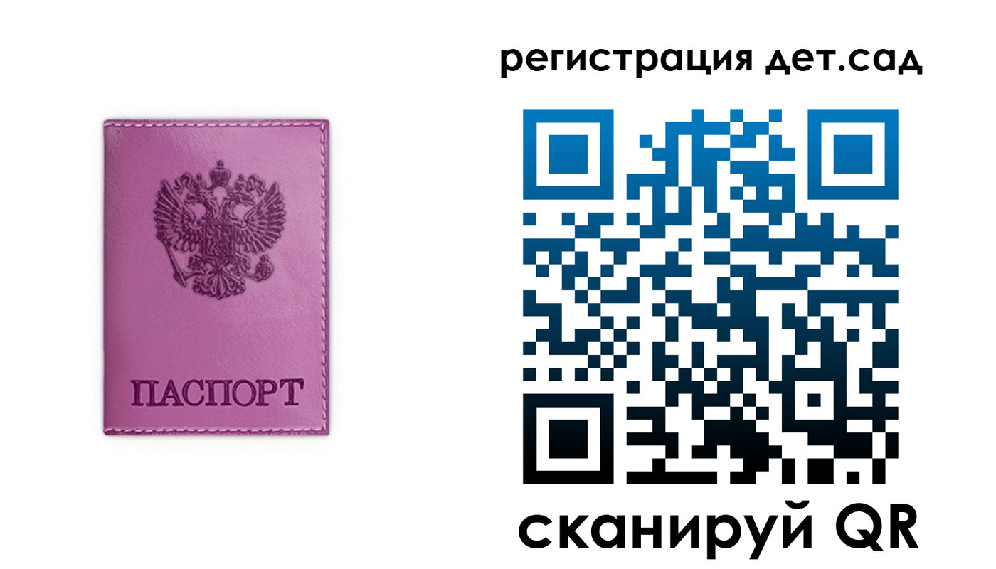 где прописаться в Ялуторовске