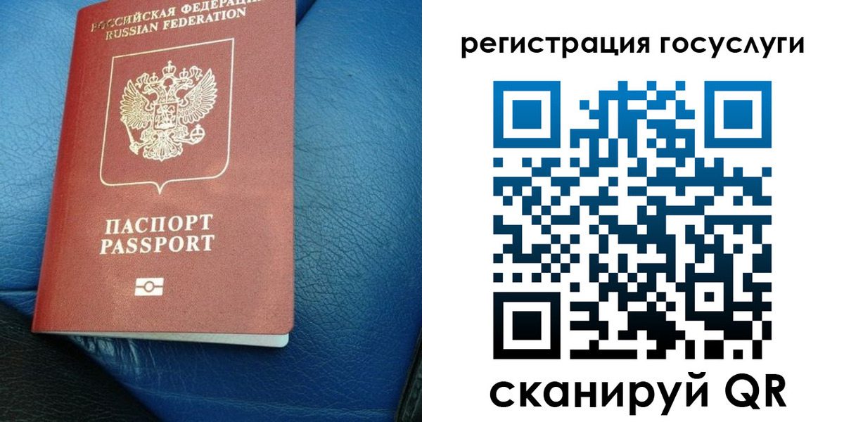 временная регистрация в квартире в Ялуторовске