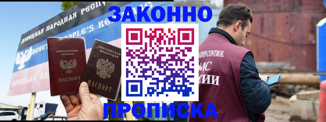 временная регистрация поиск в Ялуторовске