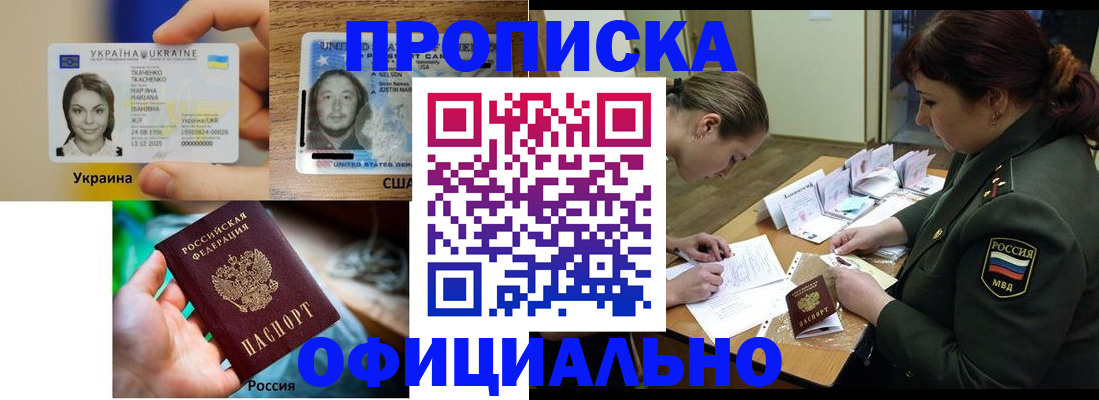 временная регистрация поиск в Ялуторовске